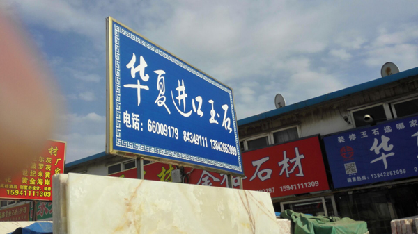 QQ图片20160603161142