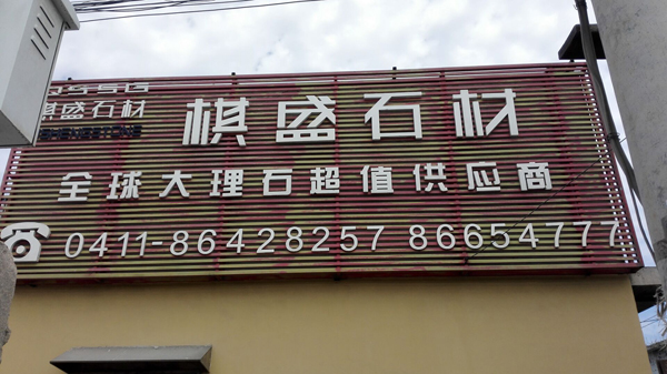 QQ图片20160604135349