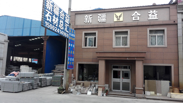 QQ图片20160610112318